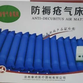 Противопролежневый матрас