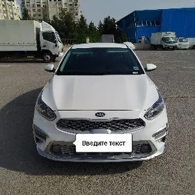 Kia Forte 2020
