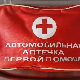 aptecka awiryny znak