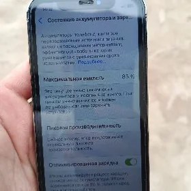 iPhone xr 13pro abmen