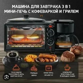 мини печь 3в1
