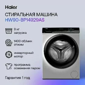 KREDI KIR MASYN HAIER 9KG