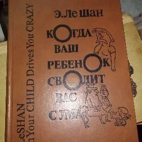 Интересные книги