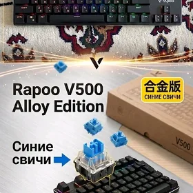 Клавиатура Rapoo V 500