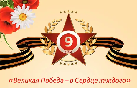 «Watan» kinokonsert merkezi Beýik Ýeňşi bilelikde bellemäge çagyrýar