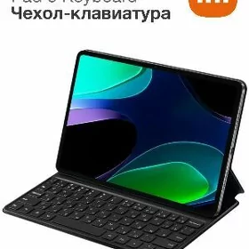 Чехол-клавиатураXiaomi Mi Pad6