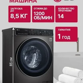 KREDIT KIR MASYN LG 8.5 KG