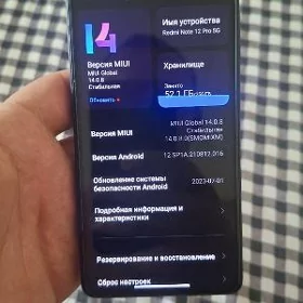 Redmi note 12 pro 5G