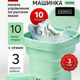 KIÇIJEK EPLENŸÄN KIRMAŞYN 10L