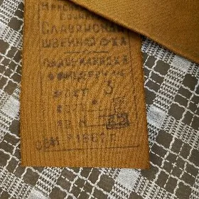 Плащ-накидка офицерская