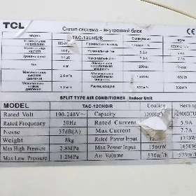 кондиционер внутренний блок