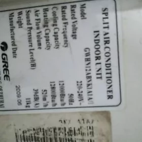 кондиционер внутренний блок