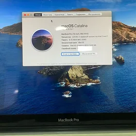 MacBook Pro