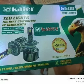kaier