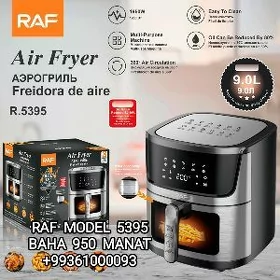 AIR GRIL FRY АИР ГПИЛЬ ФРИТЮРН