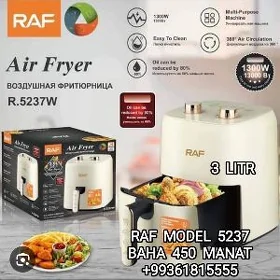 AIR GRIL FRY АИР ГПИЛЬ ФРИТЮРН