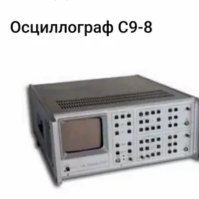 Сатын алярын. Куплю