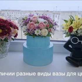 вазы