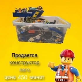 Konstruktor LEGO