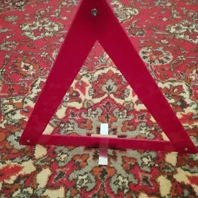 АВАРИЙНЫЙ ЗНАК