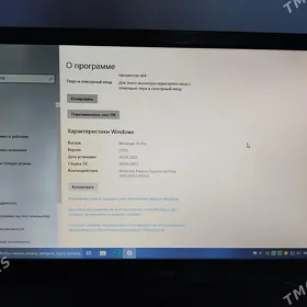 Komputer igrowoi Компьютер