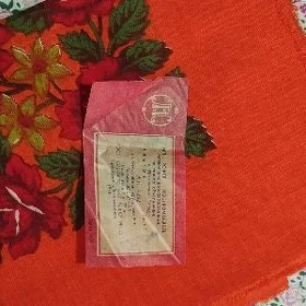 Gadymy Yalyk 1978 -nji yyly