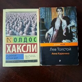 ikinji el kitap