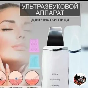 yuz arasalayan ultrazwuk salon