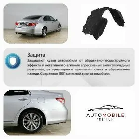 LEXUS ES350 PODKRYLNYK 07-12