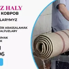 TAMIZ HALY