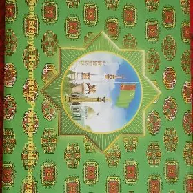 okuwcy kopyuter