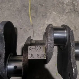 wal