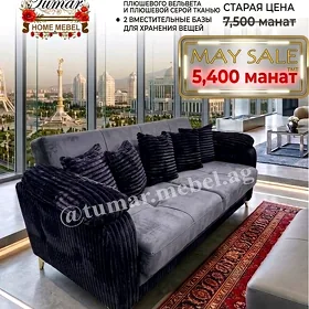 диван кровать кредит diwan
