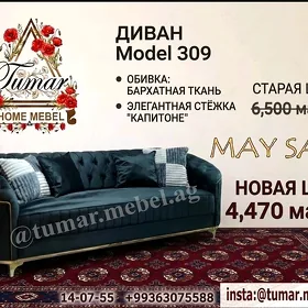 диван кредит diwan kredit