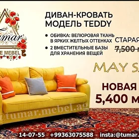 диван кровать кредит diwan