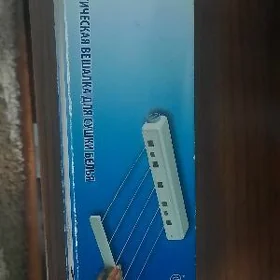 nastenyý suşilka eşik сушилка
