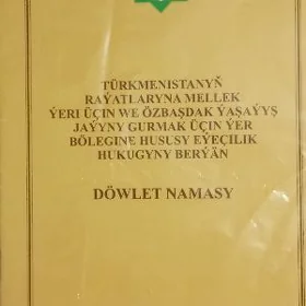 kerwen