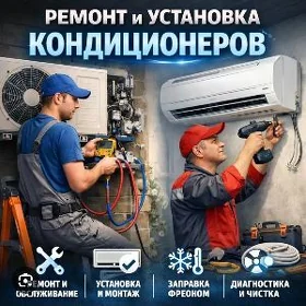 kansaner remont кандисонер
