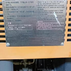XCMG LW500F 2024