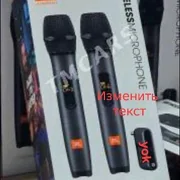 JBL Mikirafon