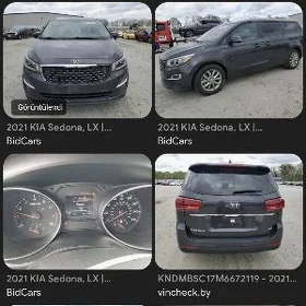 Kia Sedona 2021