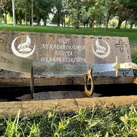 gylyç Zülfikar