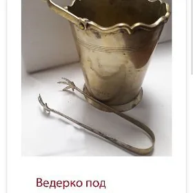 продается