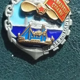 медаль нагрудный знак