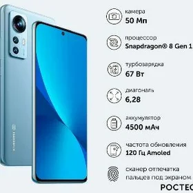 xiaomi 12