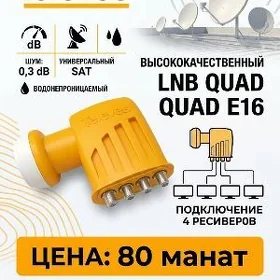 SPUTNIK GOLOWKA MULTISWITC