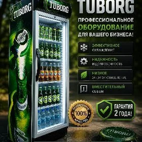 UGUR WITIRINA TURBURG HOLODYLN