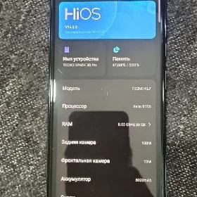 tecno comon 30pro