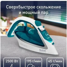 KREDIT UTUG TEFAL FV5718E0