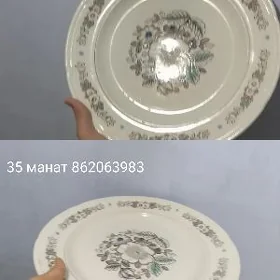 блюдо